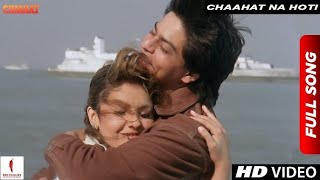 Chaahat Na Hoti  Alka Yagnik Vinod Rathod  Chaahat  Shah Rukh Khan Pooja Bhatt [upl. by Mcgill733]