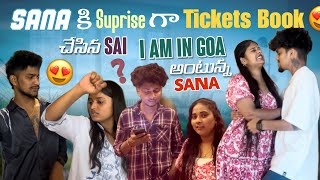 Sana కి Suprise గా Tickets Book చేసిన Sai I Am In Goa అంటున్న Sanarishistylishofficial [upl. by Ellehcim]