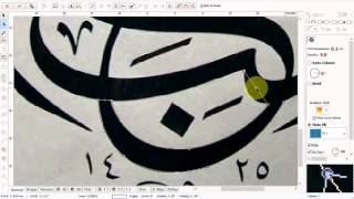 How to make stitch from arabic Caliography [upl. by Hellman]