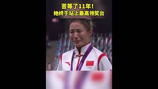 Justice done after 11 years Chinese Tibetan athlete given gold medal of 2012 Olympics in Hangzhou [upl. by Pentha]