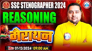 SSC Stenographer Marathon Class 2024  Reasoning Marathon Class  Reasoning for Steno By Shobhit Sir [upl. by Tynan]