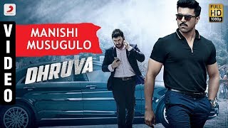 Dhruva  Manishi Musugulo Mrugam Neney Ra Telugu Video  Ram Charan  Rakul Preet Singh [upl. by Hakaber]