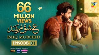 Ishq Murshid  Episode 01 𝐂𝐂 08 Oct  Powered By Master Paints  Bilal Abbas amp Durefishan  HUM TV [upl. by Iddet]