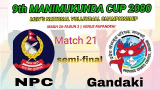 Gandaki vs NPC Semifinal Match 21९अाै मणिमुकुन्द कप राष्टिय पुरुष भलिबल प्रतियाेगिता २०८० [upl. by Normac389]