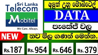 Mobitel package new price  2024 [upl. by Analli]