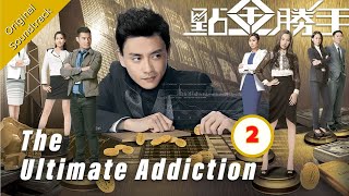 Eng Sub 點金勝手 The Ultimate Addiction 0230 粵語英字  Drama  TVB Drama 2014 [upl. by Britney131]