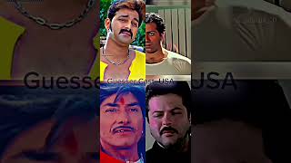 Who is guesser crst usa dialogue love bhojpuri tamil [upl. by Sexela519]