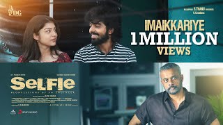 Vaa Senthaazhini Lyric Video  Adiyae  GVPrakash Kumar Gouri Kishan Justin Prabhakaran Vignesh [upl. by Laise]