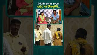 45 రోజుల్లోనే వీల్ చైర్ అవసరం పోయింది  Bone Cancer Survivor Story  Telugu cancer shorts [upl. by Apur]