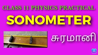 Sonometerfrequencyversusvibratinglengthunderconstanttensionசுரமானிsonometer nl [upl. by Ruder]