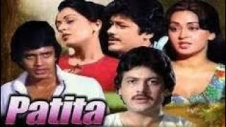 Patita 1980 Full Movie Facts  Mithun Chakraborty  Shoma Anand  Raj Kiran  Mac Mohan [upl. by Adnert]