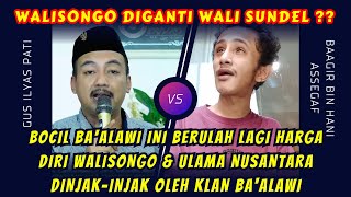 WALISONGO DIHINA BOCIL BAALAWI ANAK HABIB HANI BIN YAHYA ASSEGAF  GUS ILYAS PATI [upl. by Llehsam940]