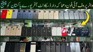 iPhones Latest Price in Rawalpindi  Live Water test  Non PTA and PTA Approved [upl. by Garner730]