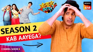 Jijaji Chhat Par Hai Season 2 Kab Aayega   Coming Soon  Latest Update 🔥 [upl. by Christiansen35]