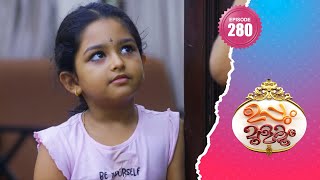 Uppum Mulakum 2│Flowers│EP 280 [upl. by Anauq]