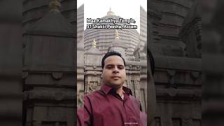 Maa Kamakhya TempleAssam [upl. by Grimbal]