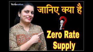 What is Zero Rated Supply in GST I Complete analysis with examples by CA Kavita [upl. by Occir]