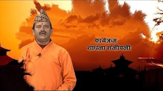 एमालेले सोध्यो स्पष्टीकरण  GNNᴴᴰ TV [upl. by Arratahs]