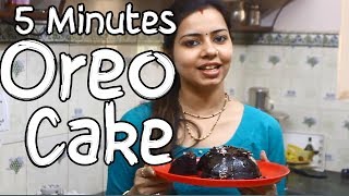 5 minutes Microwave Oreo Cake Recipe In Hindi [upl. by Omle]