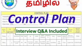 Control plancontrol plan in tamilPPAPIATFFMEAAPQP [upl. by Aseeram]