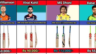 Real Price of International Cricket Bat 🔥 Cricketers Bat Price 🔥viratkohli msdhoni [upl. by Nesila]