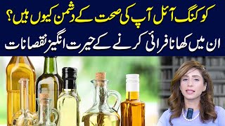 The Hidden Dangers of Cooking Oils Surprising  Dr Sahar Chawla [upl. by Asare]