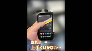 バルミューダスマホの斜めの線を上にスワイプすると…。 [upl. by Aivun482]