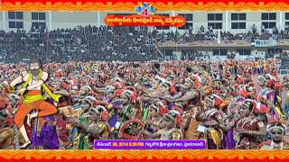 SiliconAndhra International Kuchipudi Dance Convention Mahabrinda Natyam Invitation Promo [upl. by Thompson]