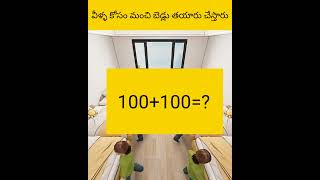 Vella kosam manchi room thayru cheysthafu facts amazingfacts telugu [upl. by Ellivnarg]