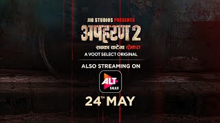 Apharan  Season 2  Official Trailer  Jio Studios  A Voot Select Original  ALTBalaji [upl. by Annoit]