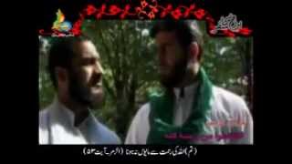 Rooh ka Safar  Urdu [upl. by Ner]