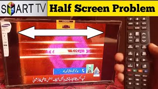 Half Screen Problem Solve in Smart Tv  Zoom in out Setting in smart tv [upl. by Peatroy]