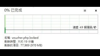 遇到勒索軟體該怎麼辦？本影片介紹 TellYouThePass 攻擊，從 mshtaexe、惡意 VBScript 到 PHP 程式碼，探討其運作方式和應對策略，並了解資料加密、勒索訊息及防範措施。 [upl. by Mendelson455]