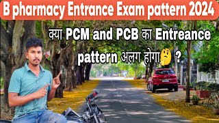 B pharmacy Entrance exam pattern 2024 Syallbus patternb pharmacy pharmacist exam bpharma [upl. by Cthrine]