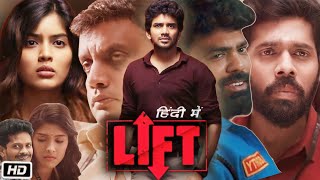 Lift 2021 Full HD Movie in Hindi  Kavin  Amritha Aiyer  Balaji Venugopal  OTT Review amp Story [upl. by Imhskal]