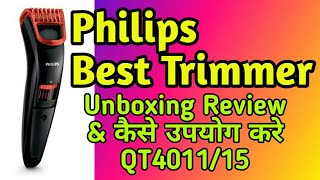 Philips QT401115 Beard Trimmer 3000 Unboxing Best Trimmers [upl. by Ikcin694]