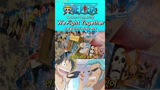 One Piece OP14「We Fight Together」 Marineford OP Namie Amuro [upl. by Azalea]