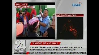 24 Oras Exclusive Ilang miyembro ng Kadamay pinasok ang inirereklamo nilang pabrika [upl. by Zebada154]