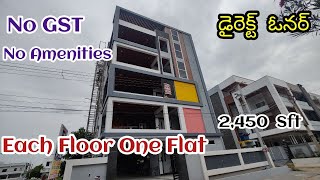 2450 Sft Each Floor One Flat for Sale  2 Car Parking  North Face  Best Interiors [upl. by Ylrebnik406]