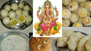 6 types vinayaka chavithi prasadalu in Telugu  Ganesh chaturthi recipes వినాయకుని నైవేద్యాలు [upl. by Hailee740]