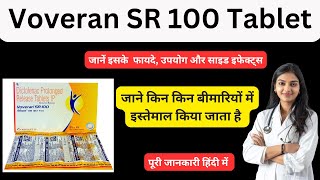 Voveran SR Tablet के चौंकाने वाले Fayde Or Nuksa  Voveran SR Tablet Uses In Hindi [upl. by Trinl]