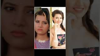 💕Shakti serial Real life 🆚 Reel life💕 hindu tmkoc reallife rishtey shakti mahadev shorts [upl. by Vokaay]