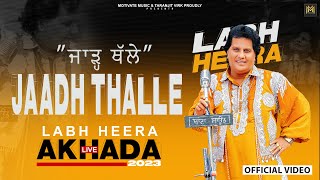 JAADH THALLE  LABH HEERA  SACHIN AHUJA  PUNJABI SONG 2023 LABH HEERA LIVE AKHADA 2023 [upl. by Odnumyer398]