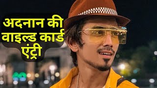 Bigg Boss OTT3 Wild Card Adnan Shaikh की एंट्री Mr Faisu का चेला क्या करेगा कमाल [upl. by Melody]