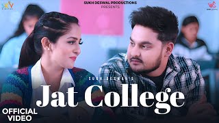 Jaat College Ka Chora  Sukh Deswal Full Video Rakhi Lohchab  New Haryanvi Songs Haryanvi 2024 [upl. by Niloc]