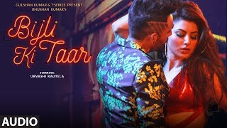 Bijli Ki Taar Full Audio  Tony Kakkar Feat Urvashi Rautela  Bhushan Kumar [upl. by Kilam655]