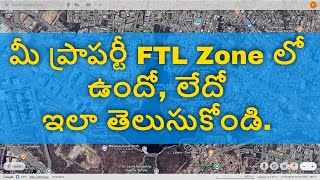 How to know FTL and Buffer Zone information in Telangana [upl. by Krakow]