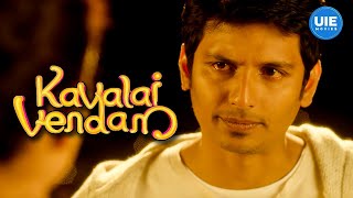 Kavalai Vendam Movie Scenes  Hilarious love confessions  Jiiva  Kajal Aggarwal  Bobby Simha [upl. by Kauffmann]