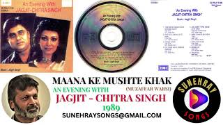 MAANA KE MUSHTE KHAK  JAGJIT SINGH  AN EVENING WITH JAGJIT amp CHITRA SINGH  1989 [upl. by Lark544]