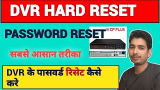 How to reset cp plus DVR  CP PLUS DVR के पासवर्ड कैसे रिसेट करें [upl. by Amri]